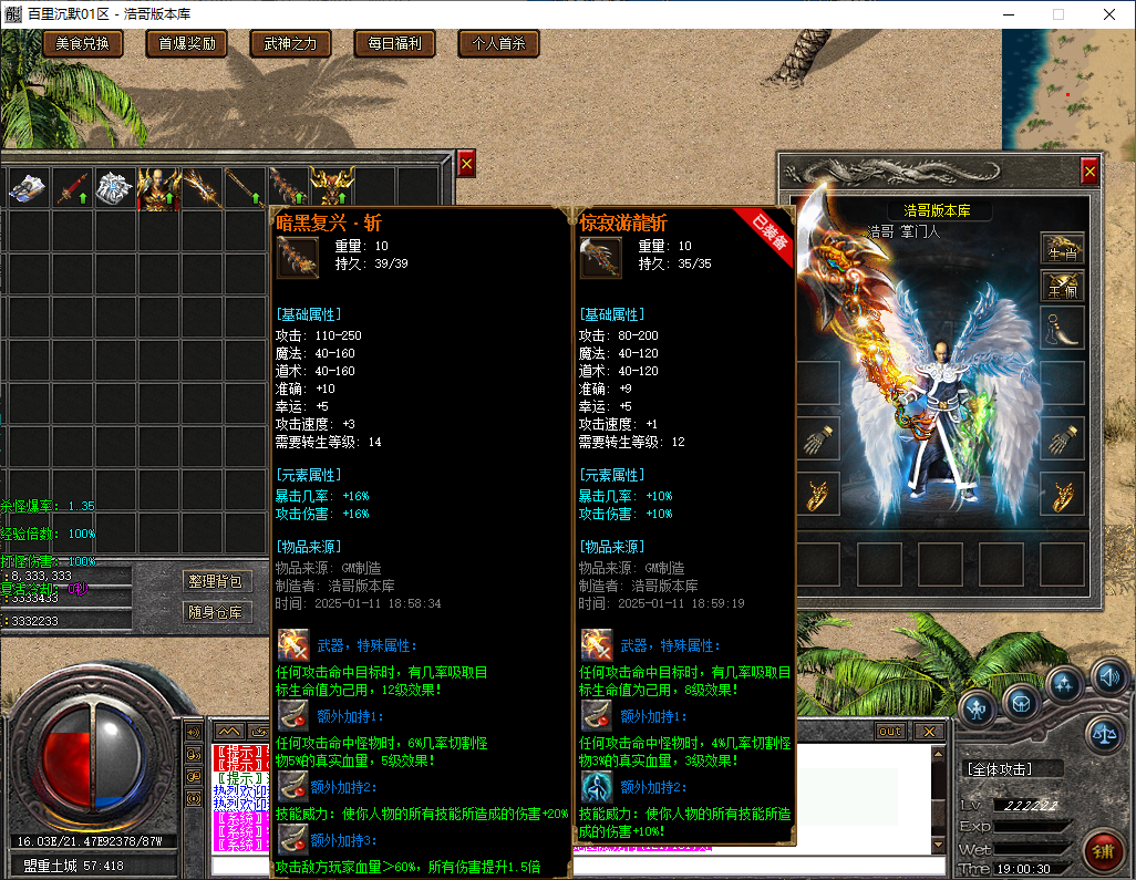 QQ20250111-190032.png