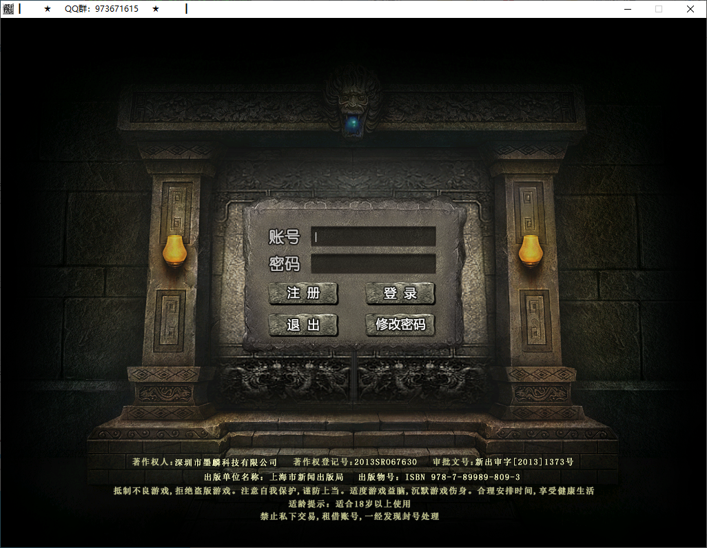 QQ20250112-201148.png