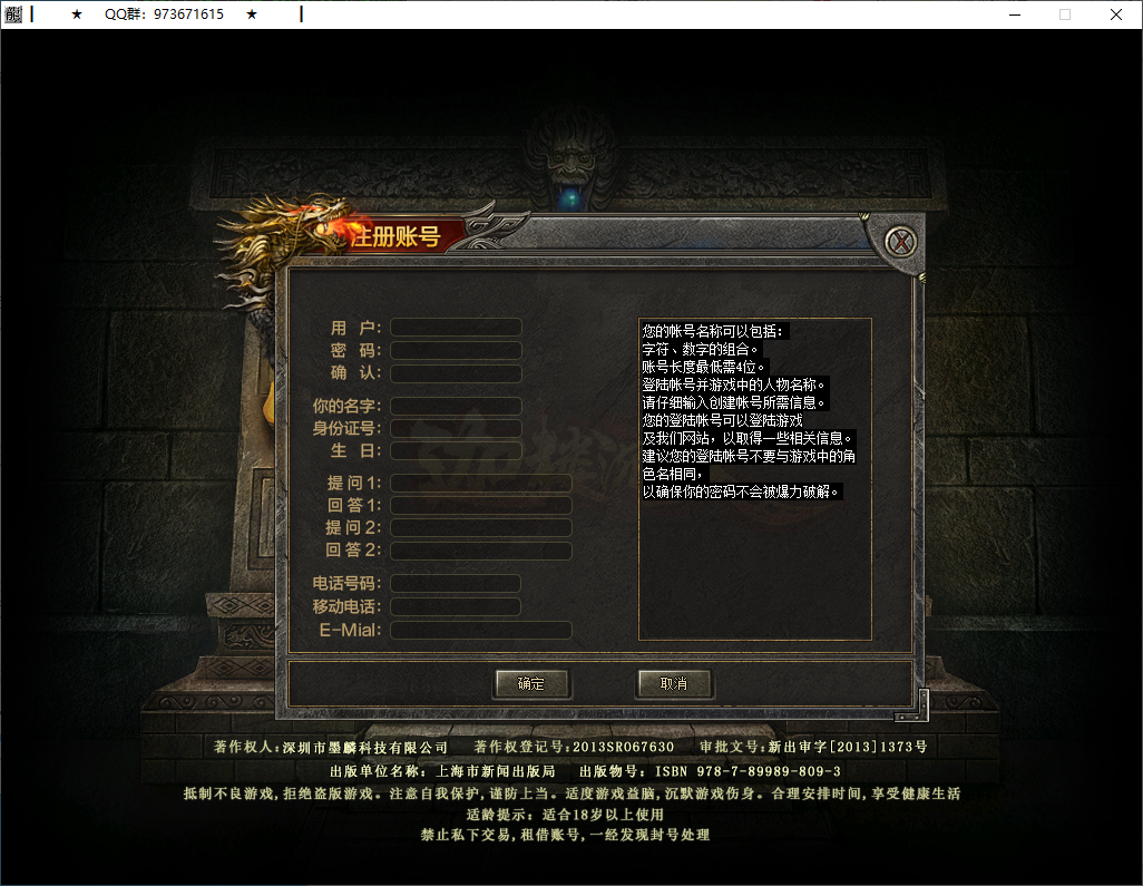 QQ20250112-201152.png