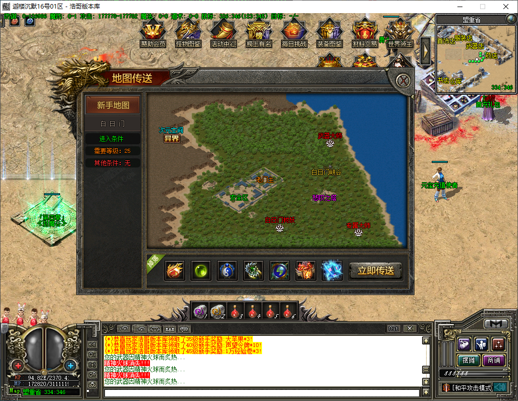 QQ20250112-201321.png