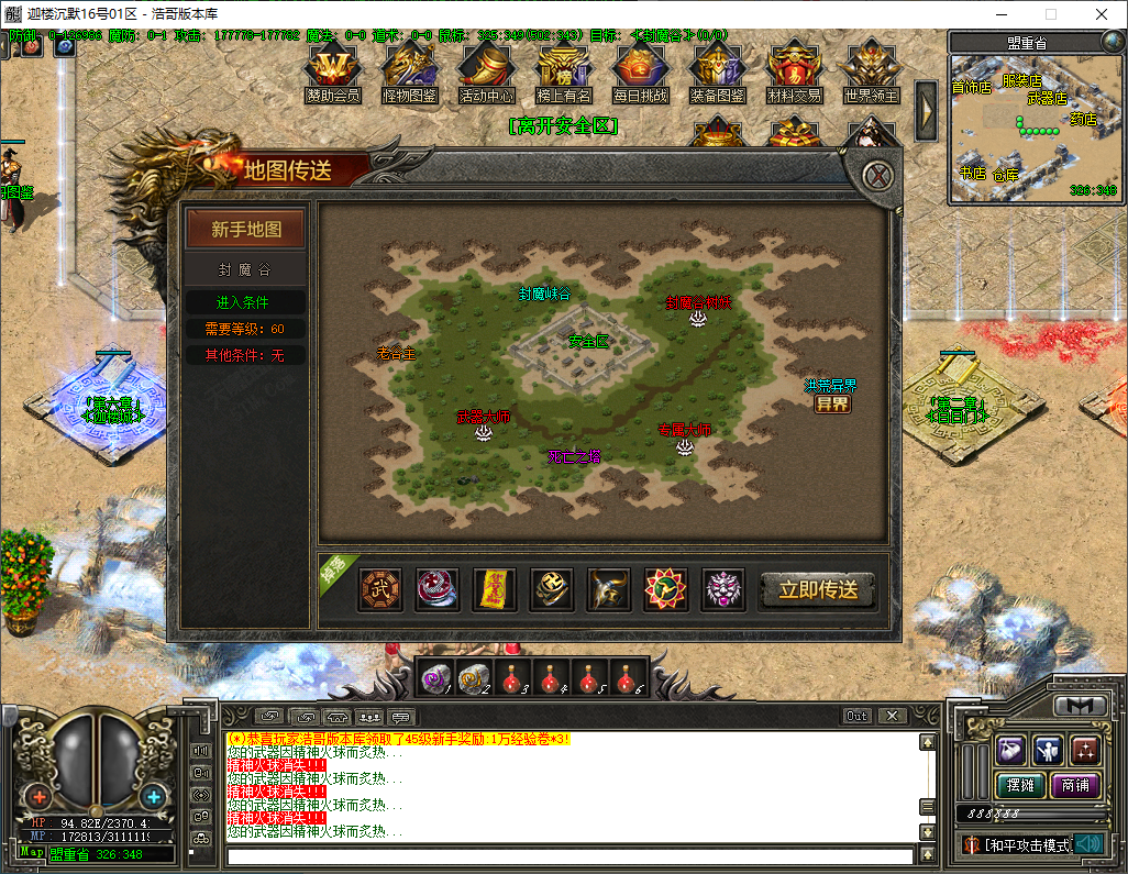 QQ20250112-201328.png