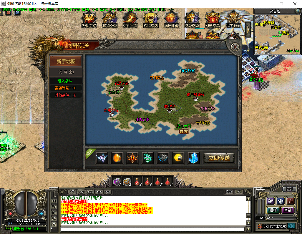 QQ20250112-201315.png