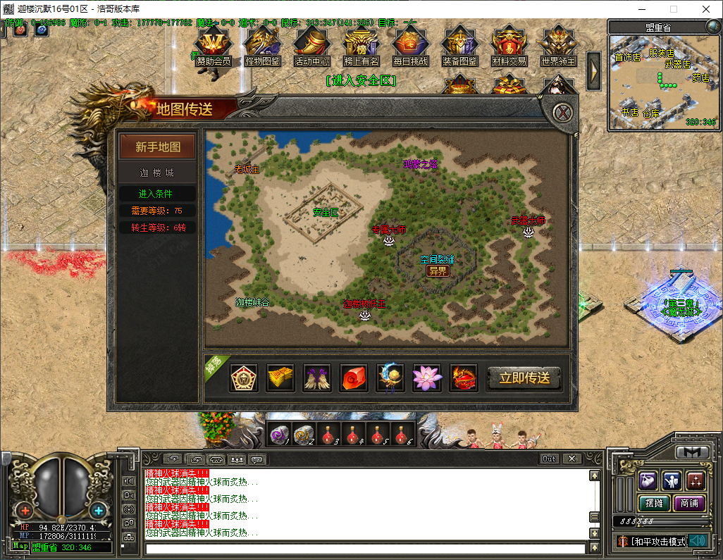 QQ20250112-201335.png