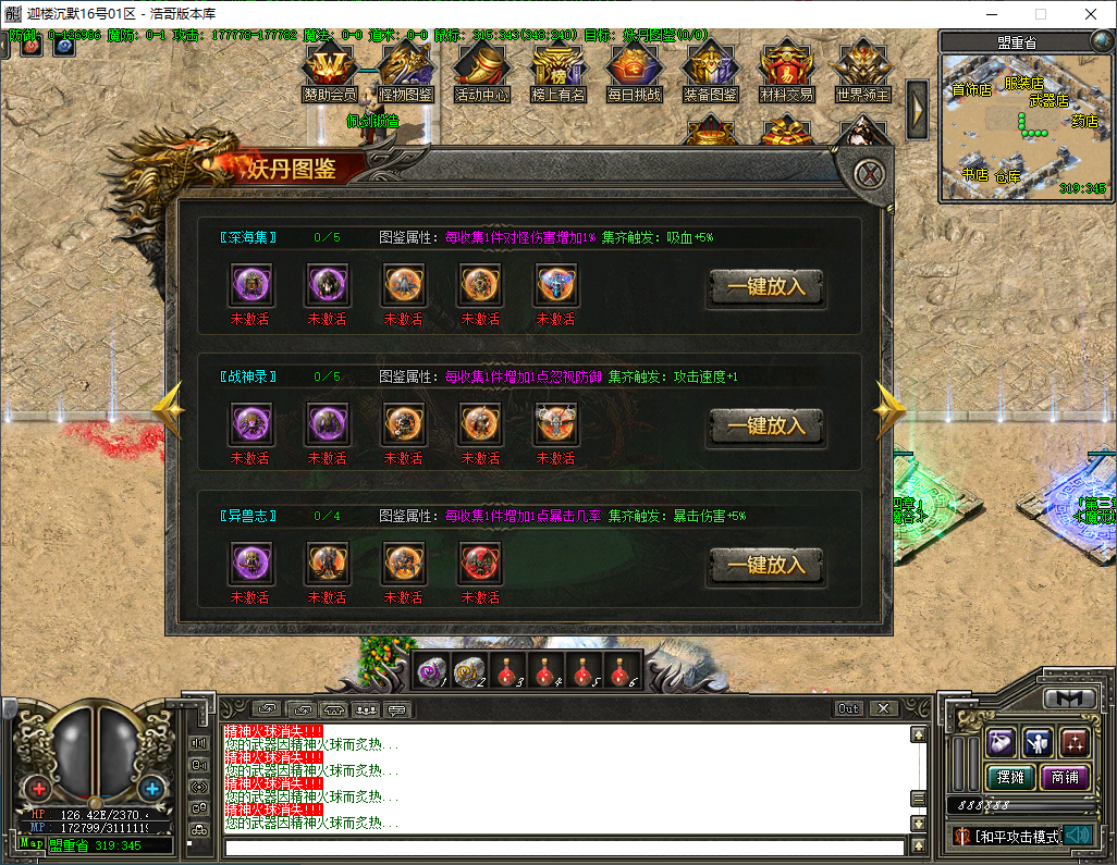 QQ20250112-201341.png