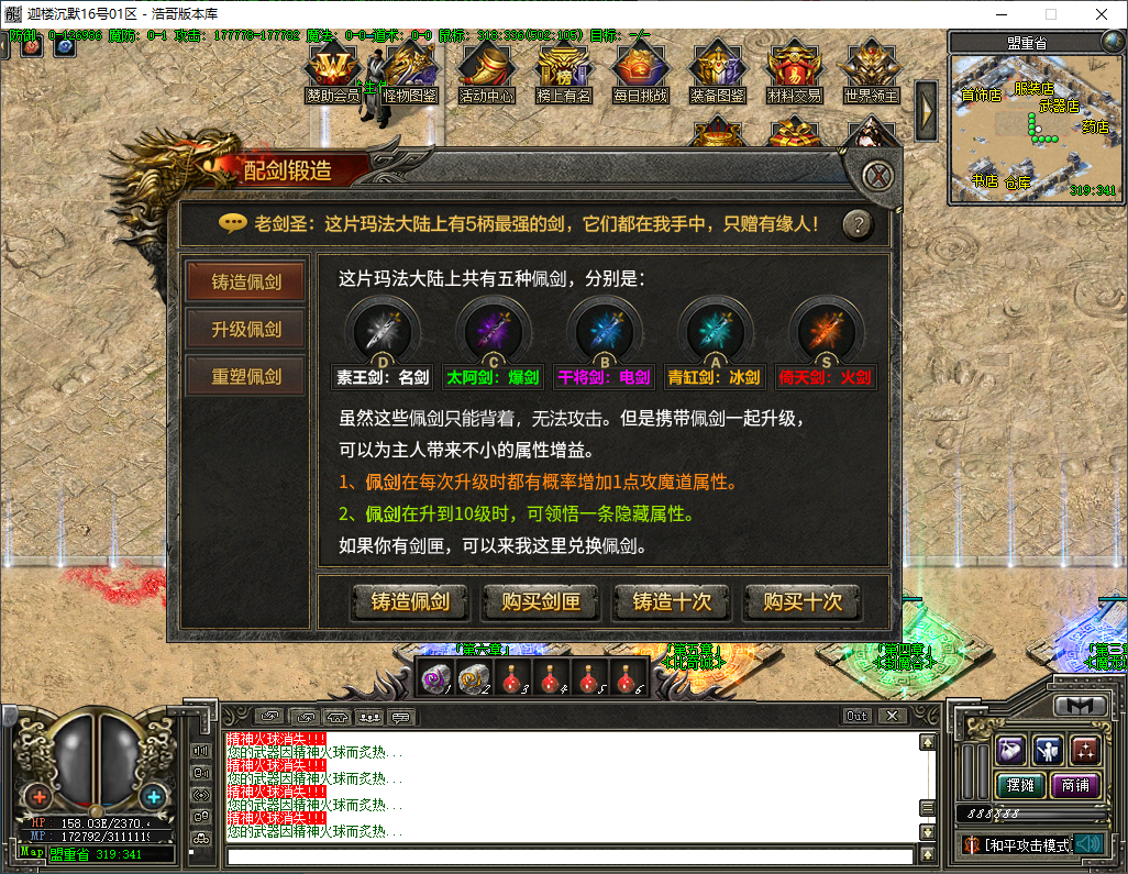 QQ20250112-201347.png