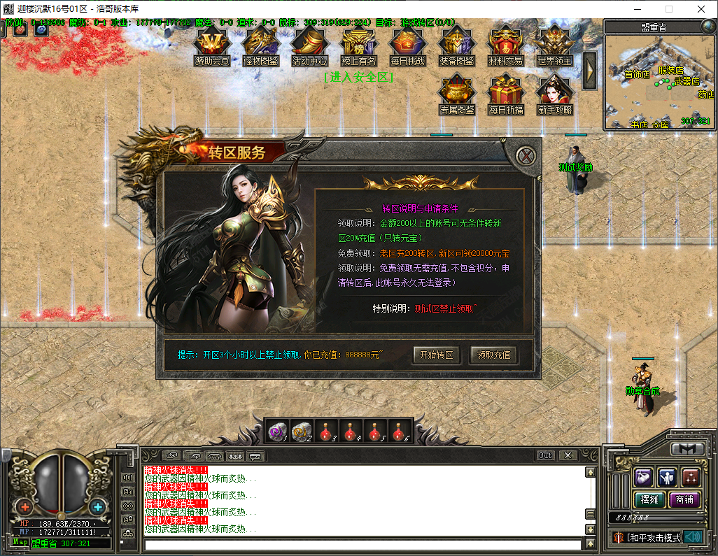 QQ20250112-201409.png