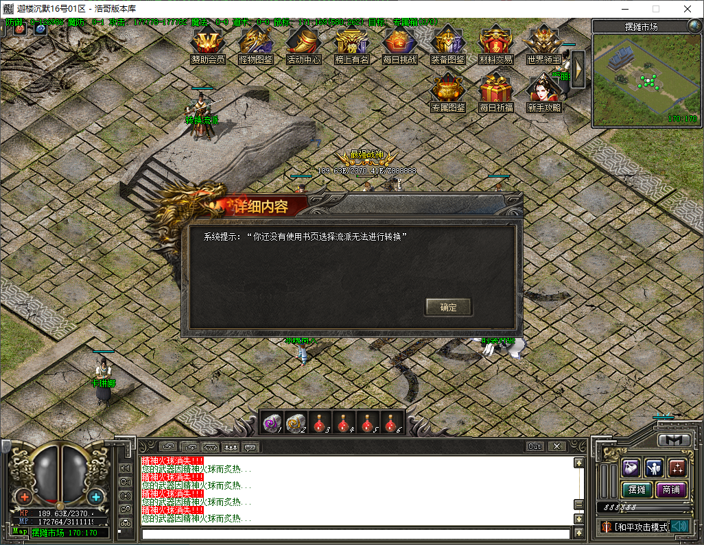 QQ20250112-201417.png
