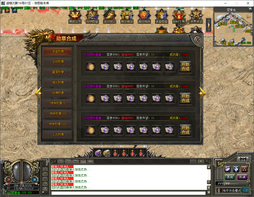 QQ20250112-201359.png