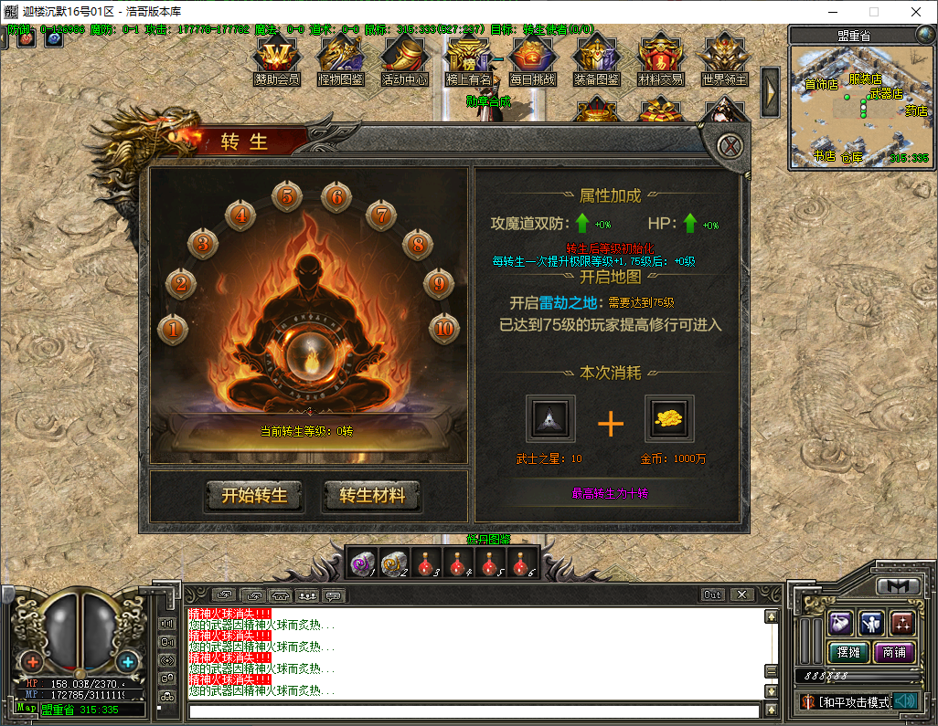 QQ20250112-201353.png