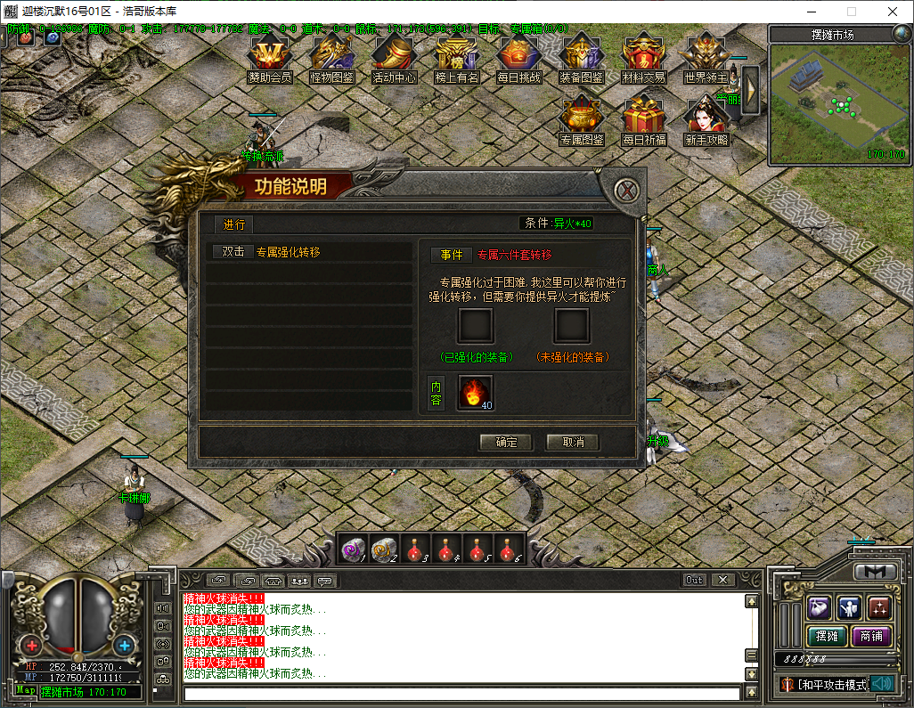 QQ20250112-201431.png