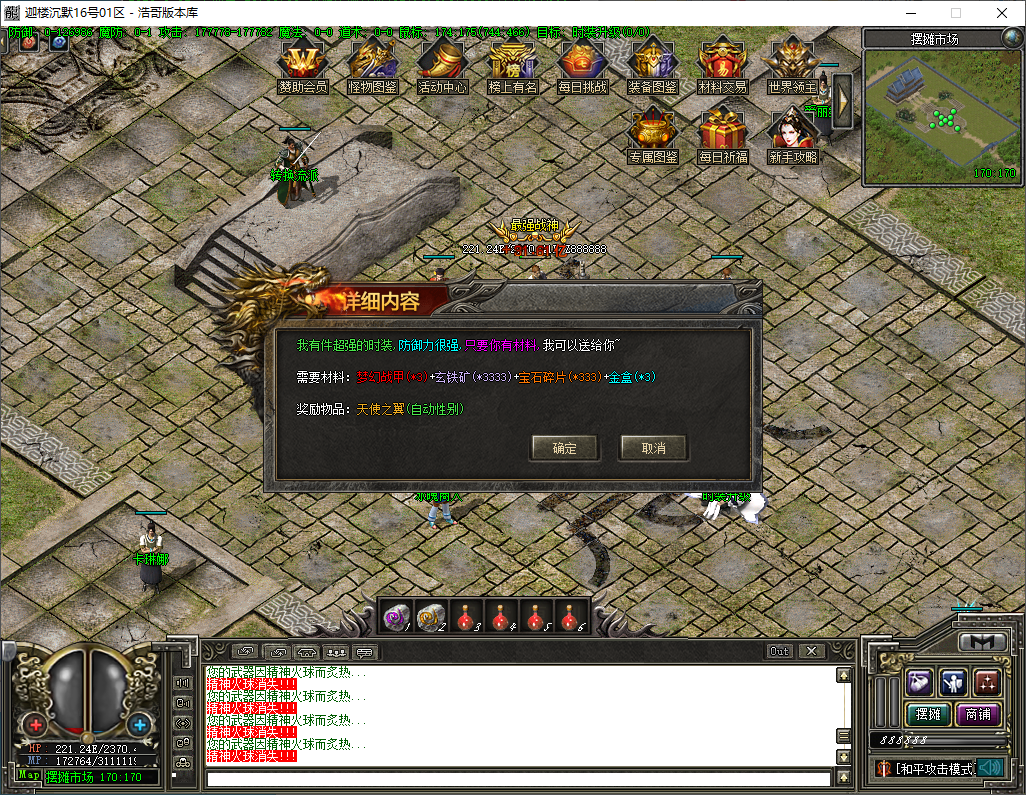 QQ20250112-201422.png