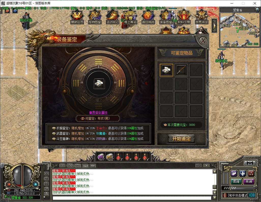 QQ20250112-201436.png
