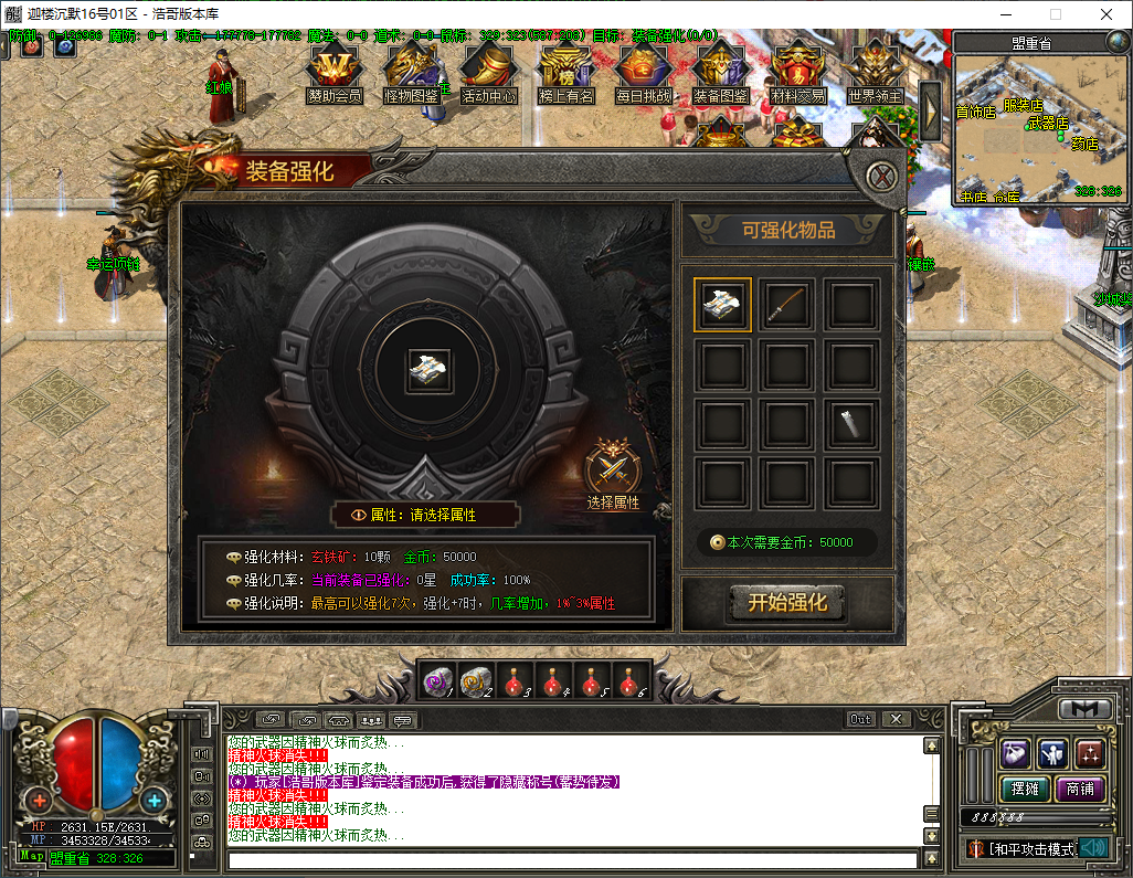 QQ20250112-201457.png