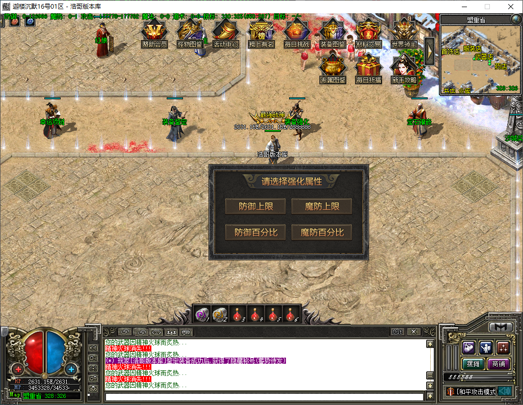 QQ20250112-201454.png