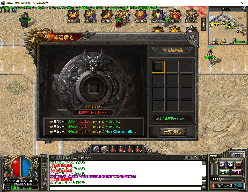 QQ20250112-201444.png