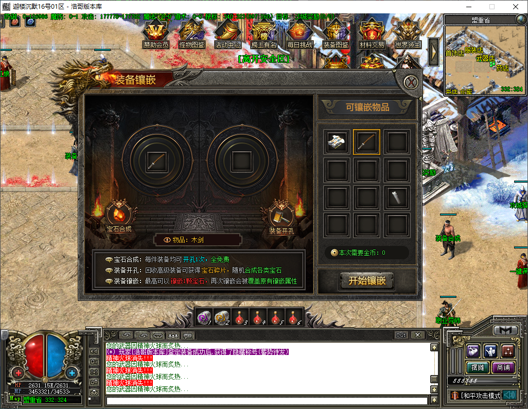 QQ20250112-201503.png