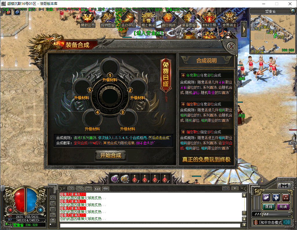 QQ20250112-201512.png