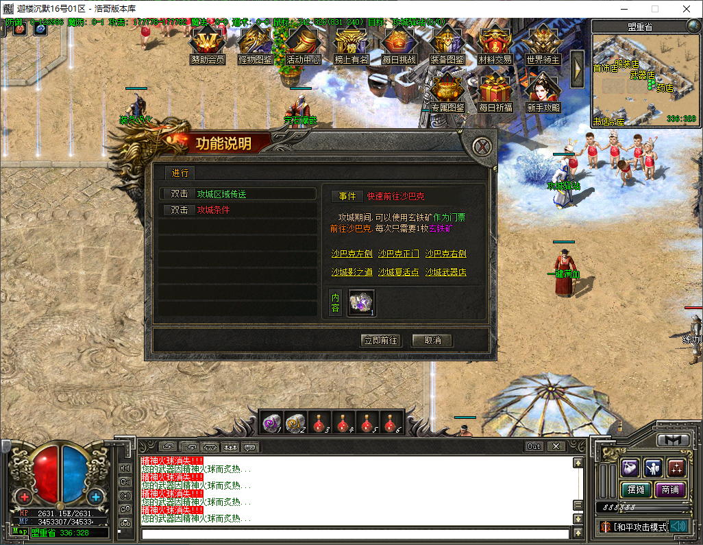 QQ20250112-201516.png