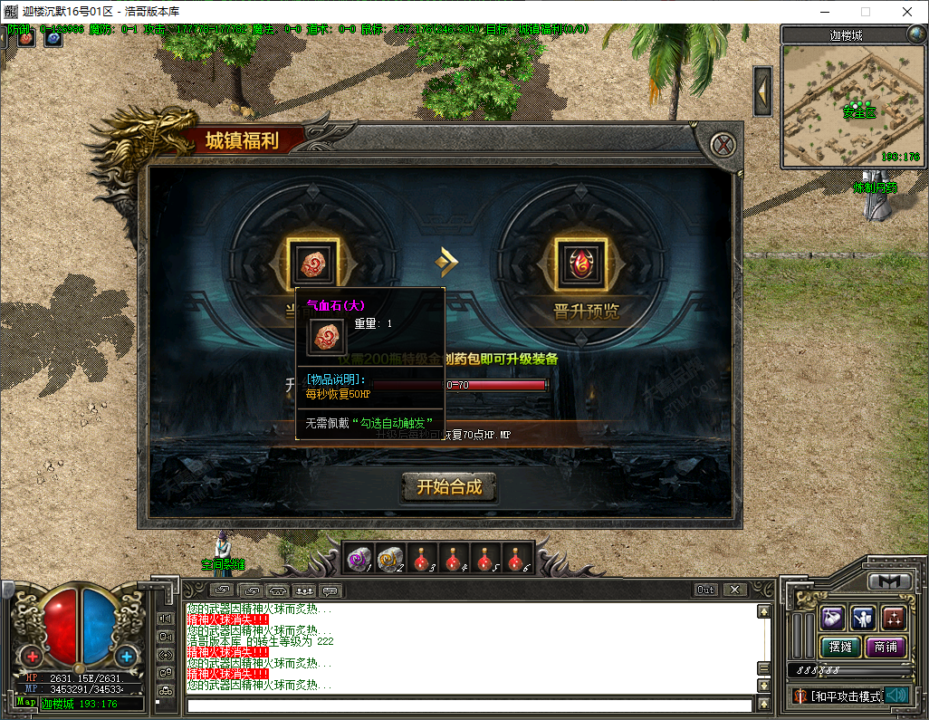 QQ20250112-201621.png