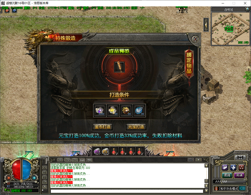 QQ20250112-201631.png