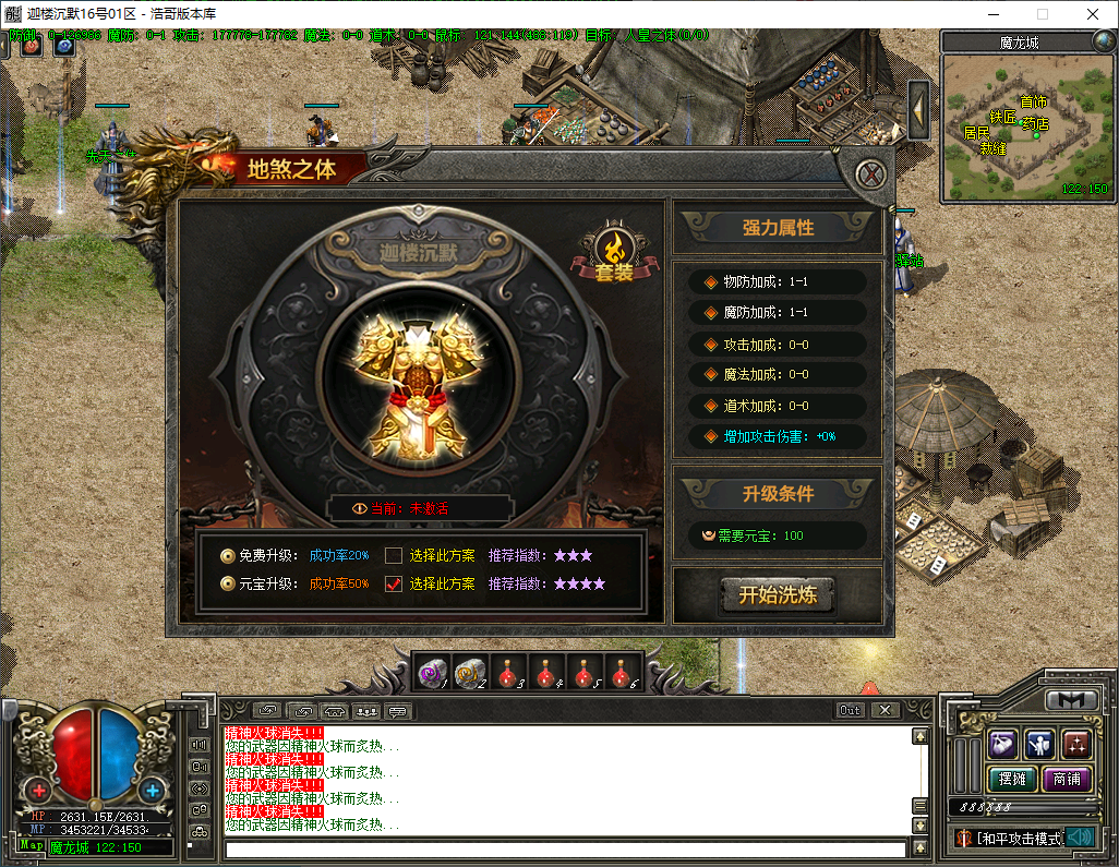 QQ20250112-201733.png