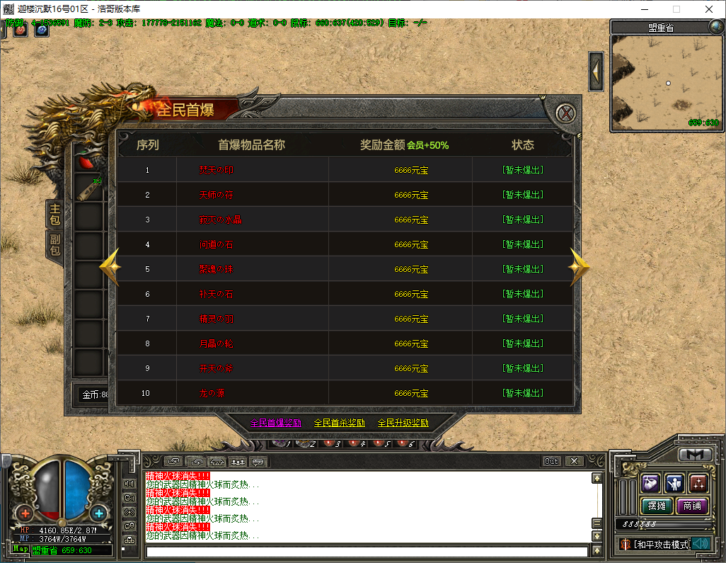 QQ20250112-201834.png