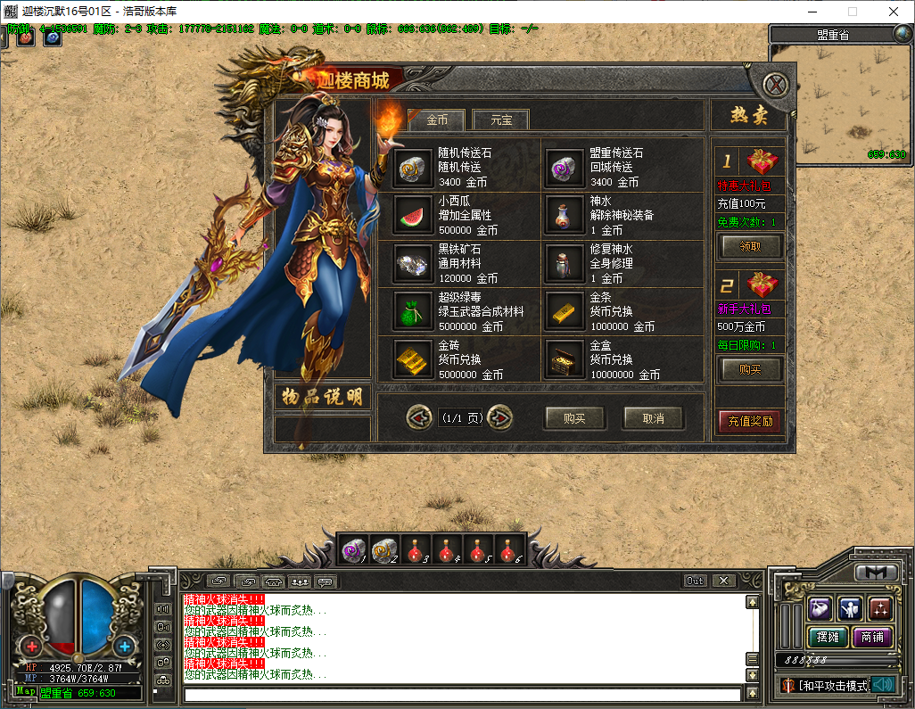 QQ20250112-201853.png