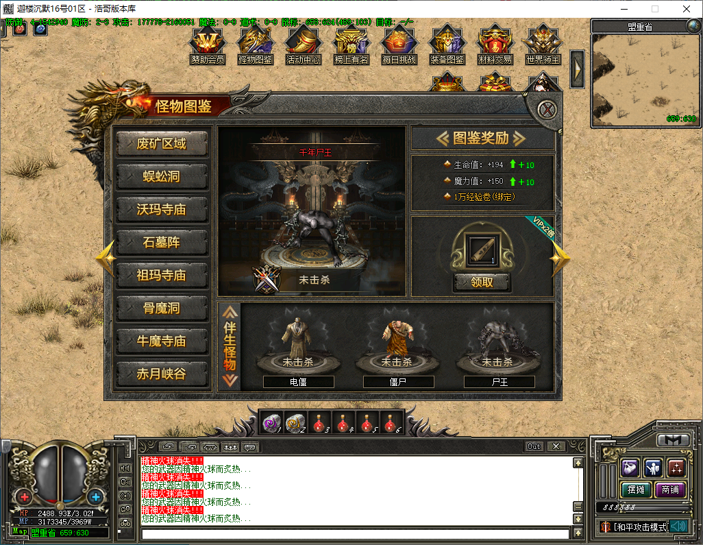 QQ20250112-201904.png
