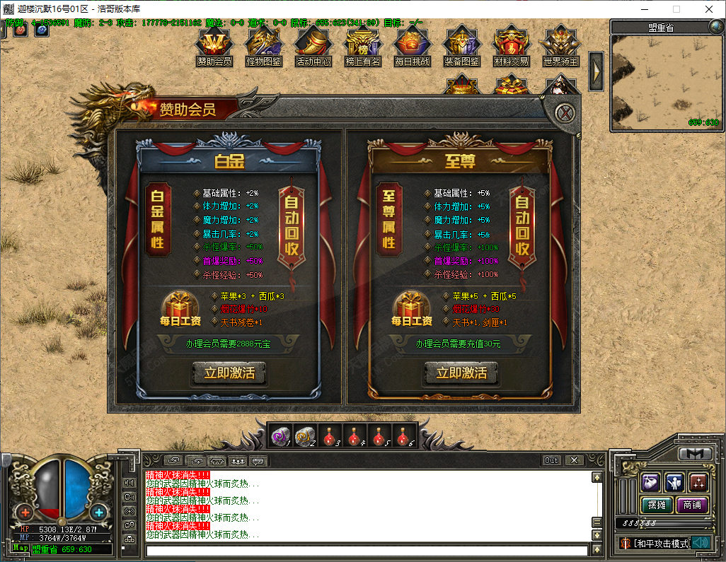 QQ20250112-201859.png