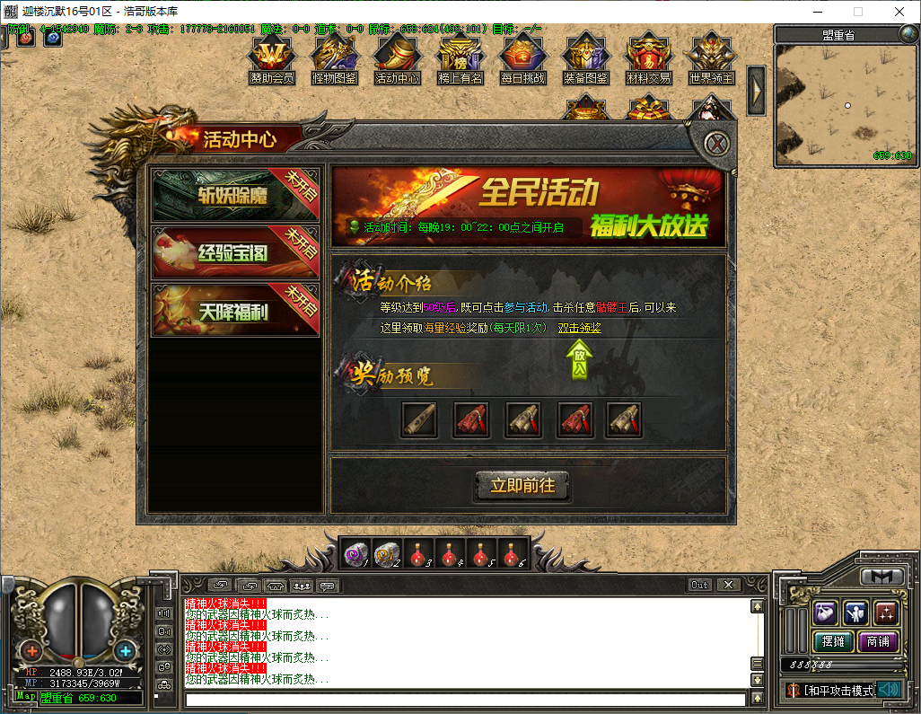QQ20250112-201910.png