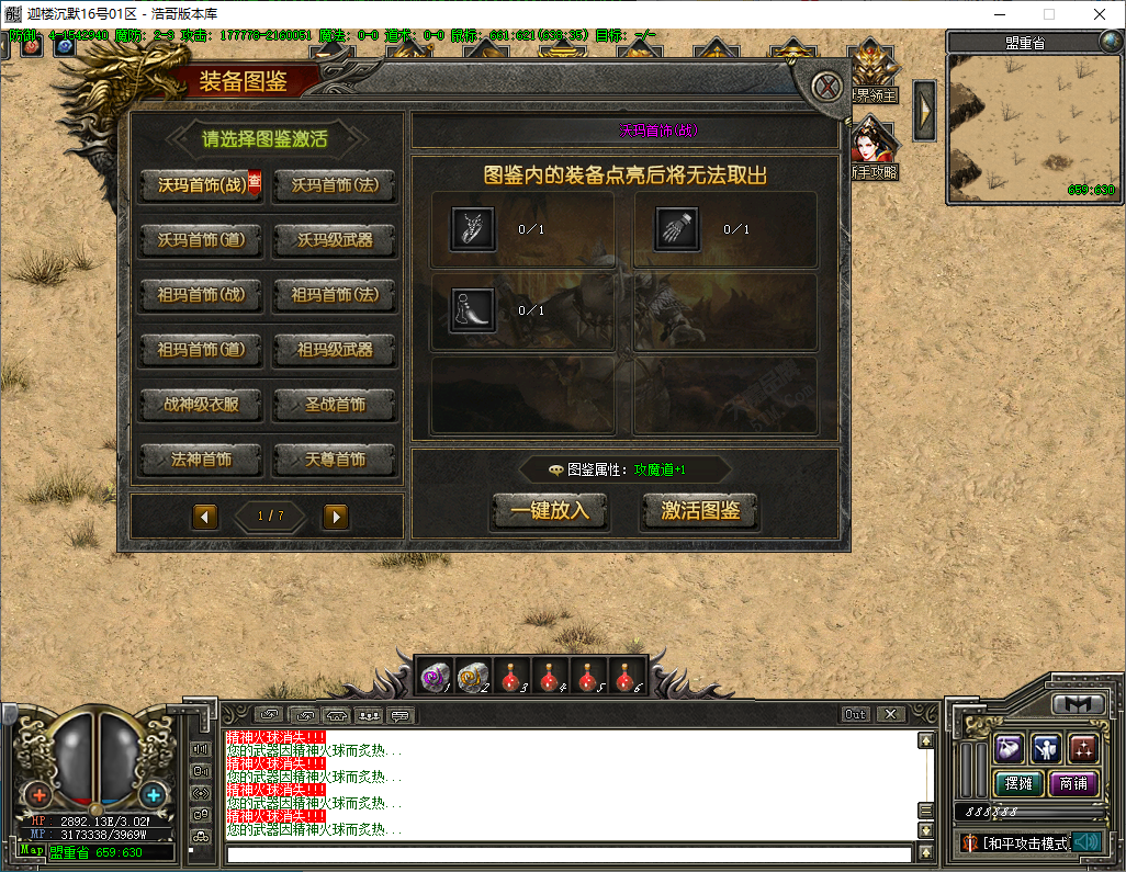 QQ20250112-201917.png