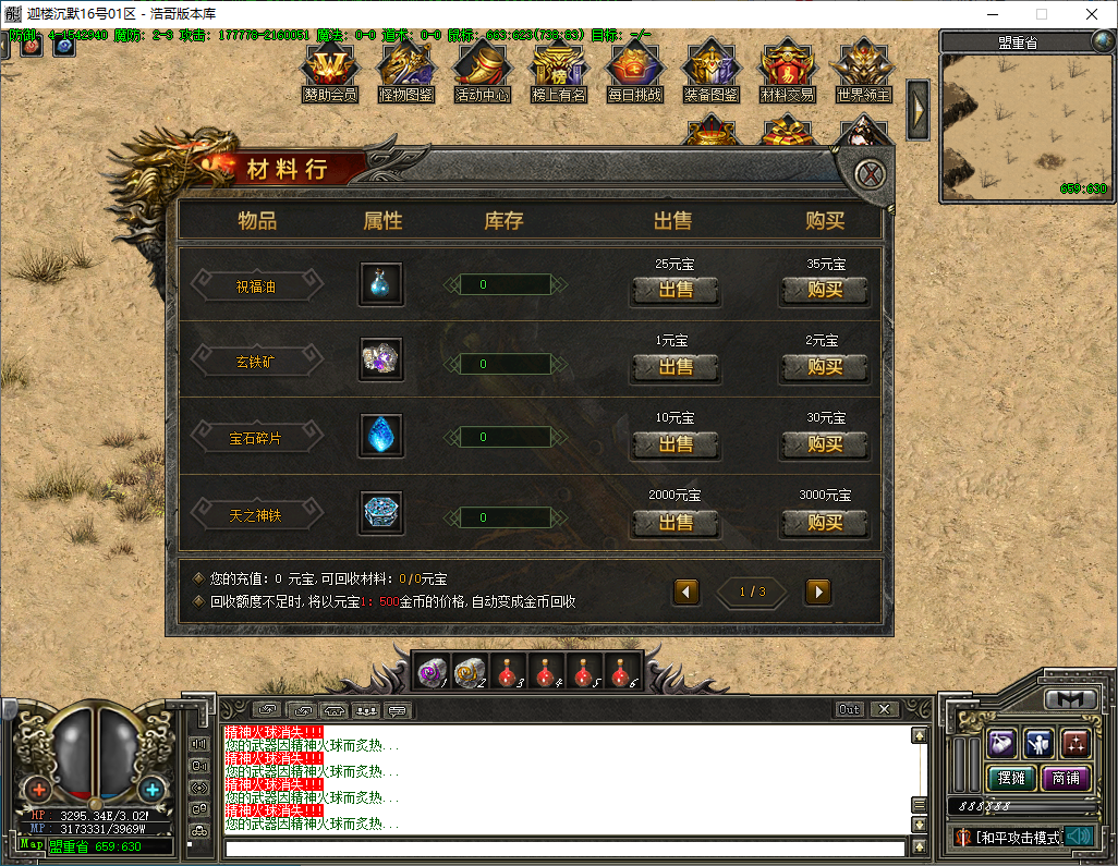 QQ20250112-201921.png