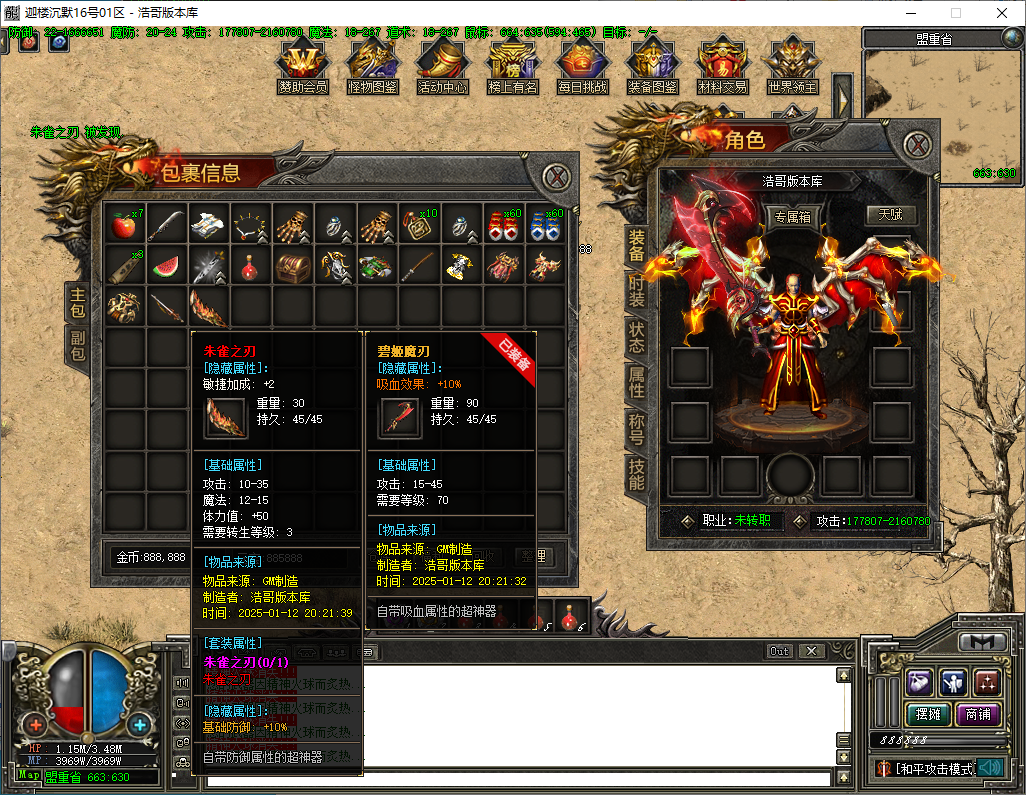 QQ20250112-202143.png