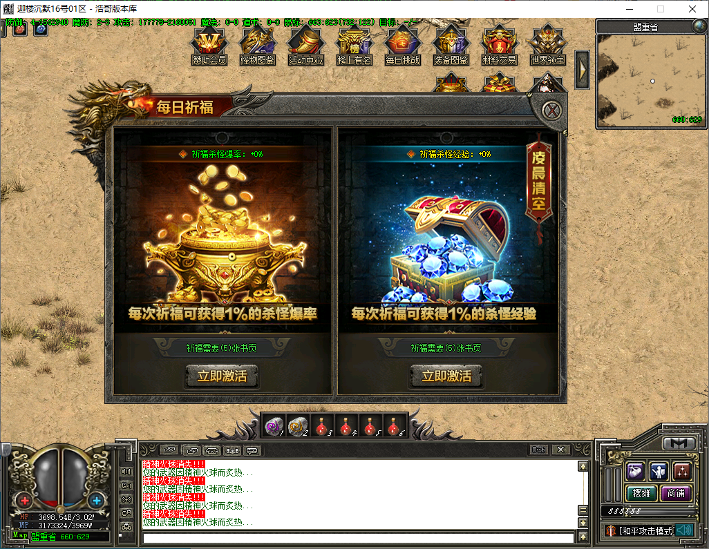 QQ20250112-201932.png