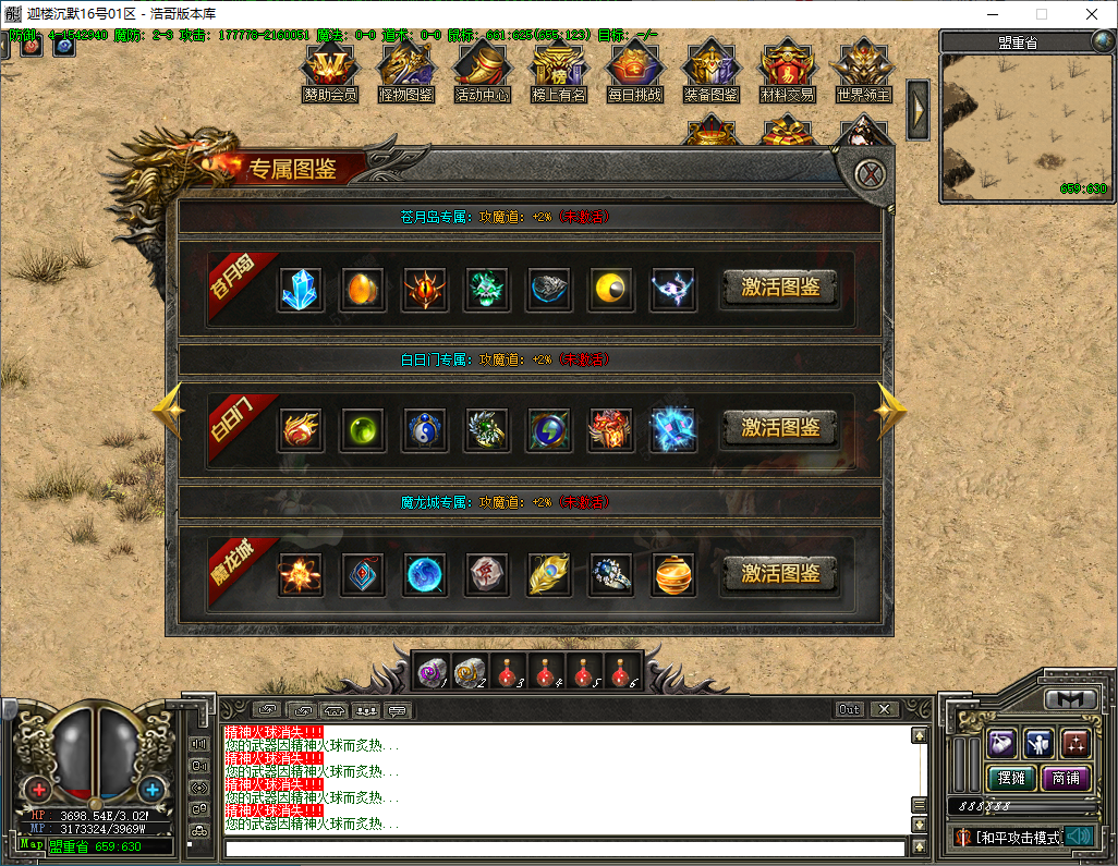 QQ20250112-201928.png