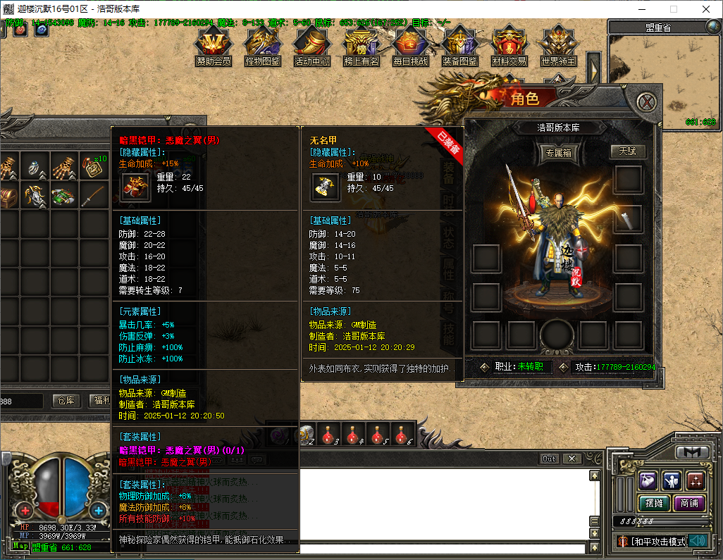 QQ20250112-202056.png