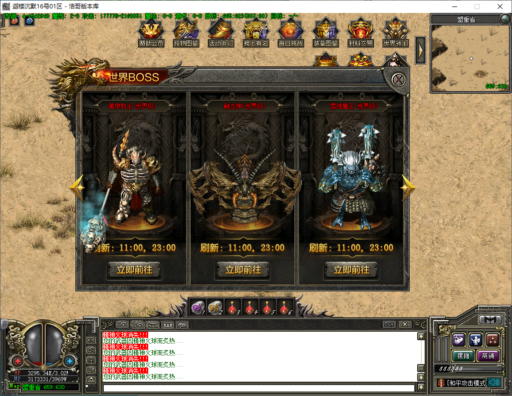 QQ20250112-201924.png