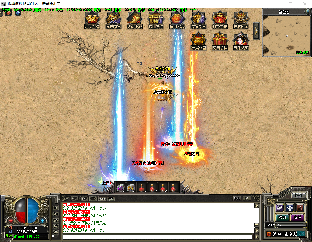 QQ20250112-202304.png