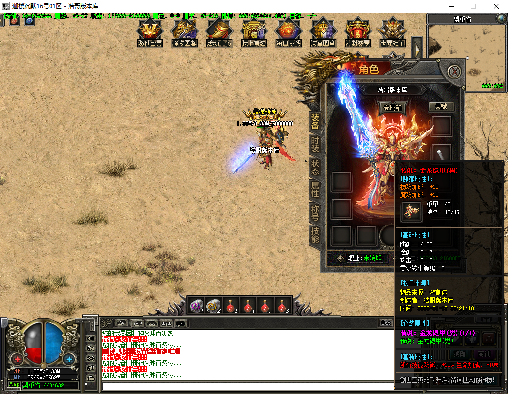 QQ20250112-202210.png
