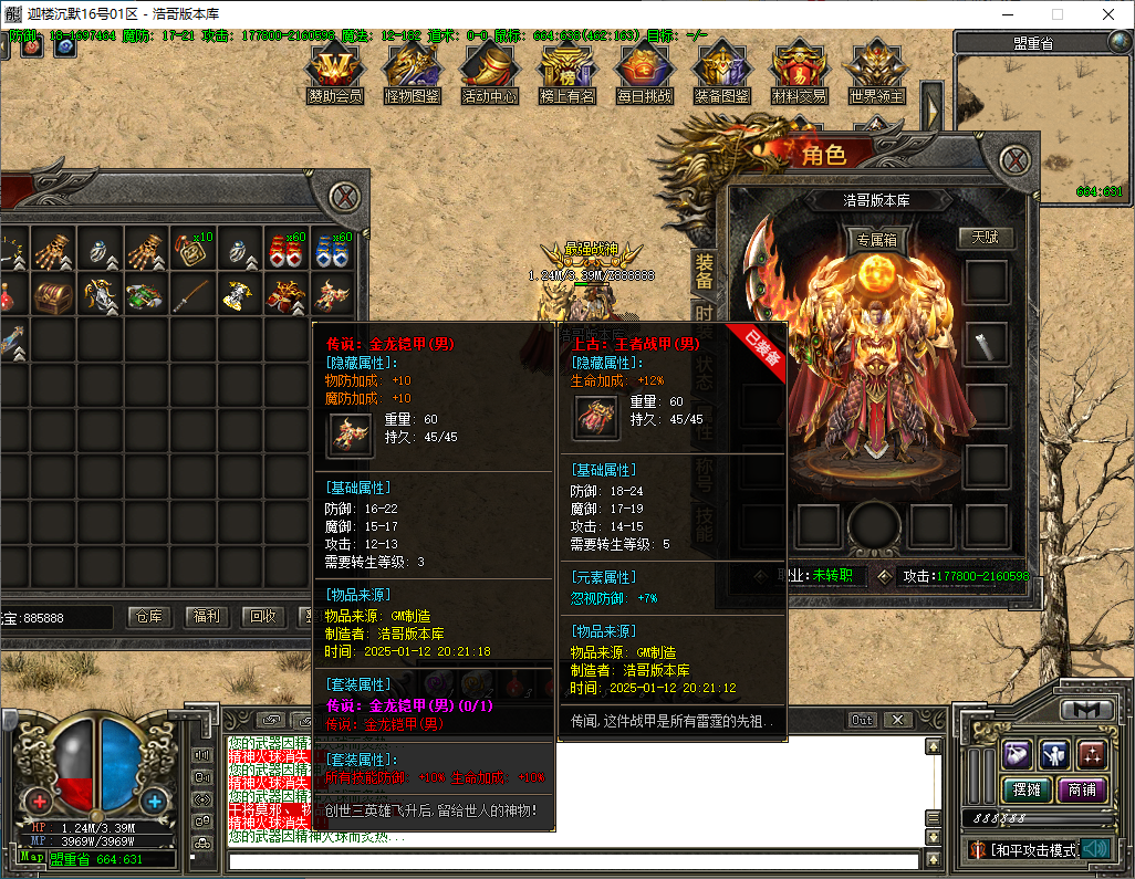QQ20250112-202202.png