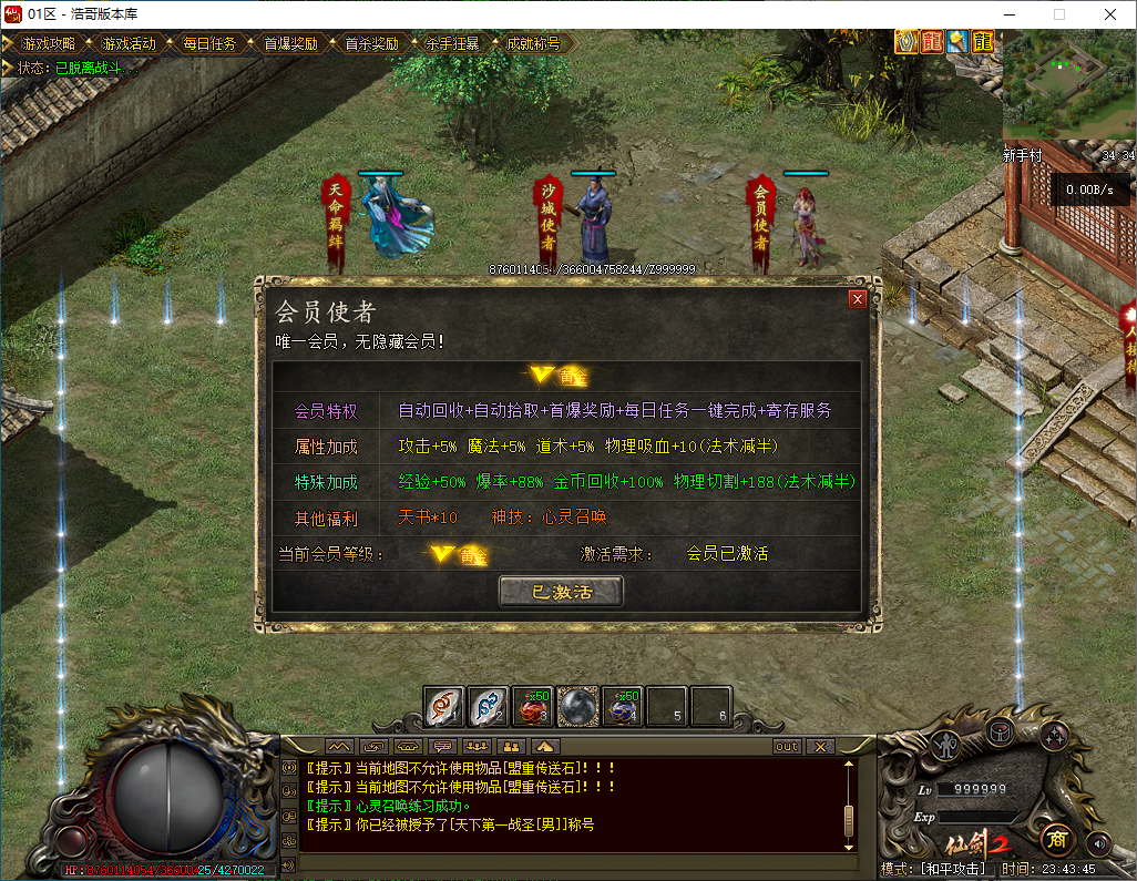 QQ20250112-234346.png