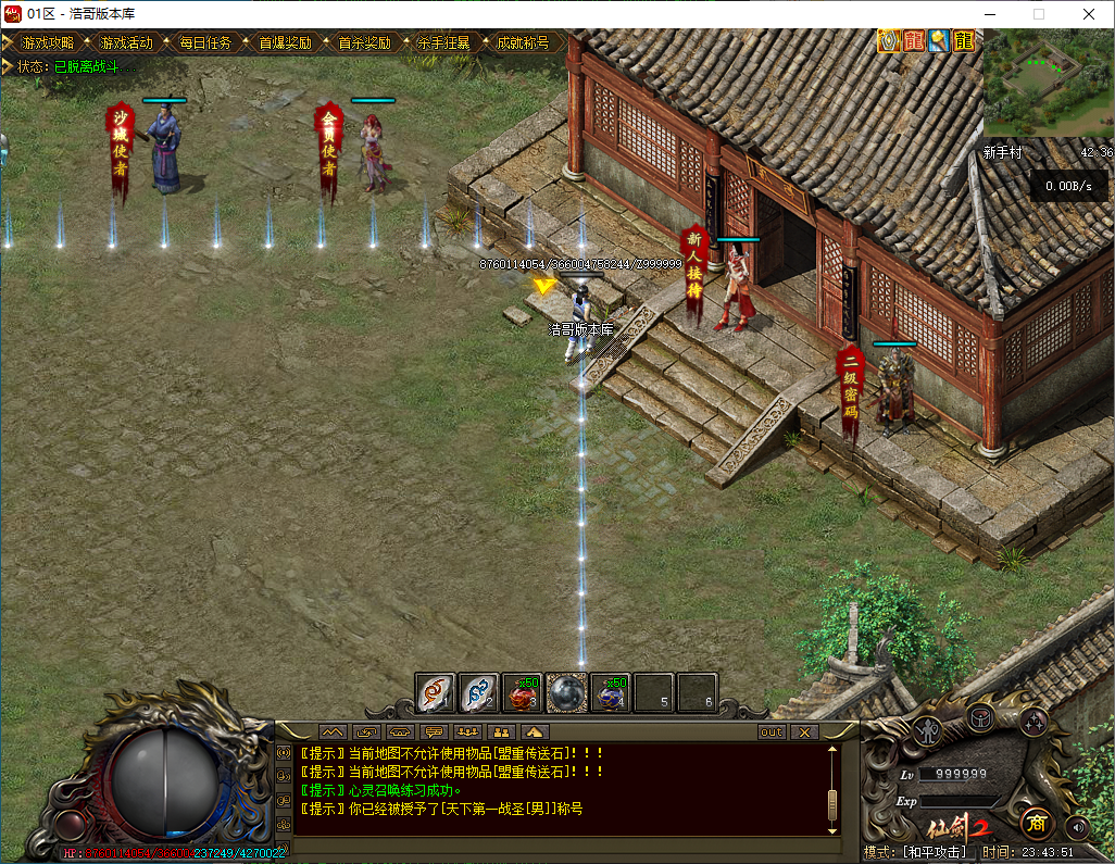 QQ20250112-234353.png