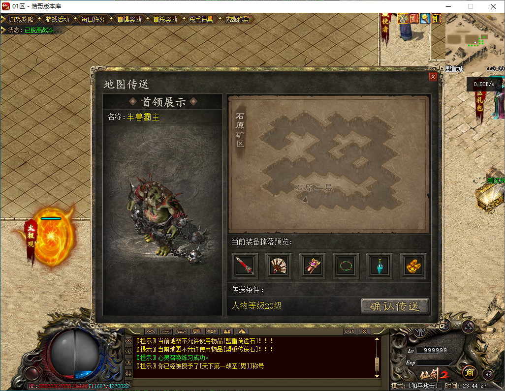 QQ20250112-234428.png
