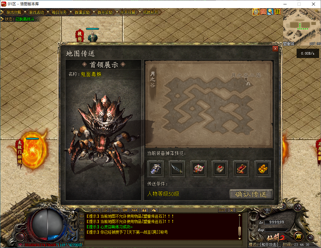 QQ20250112-234439.png