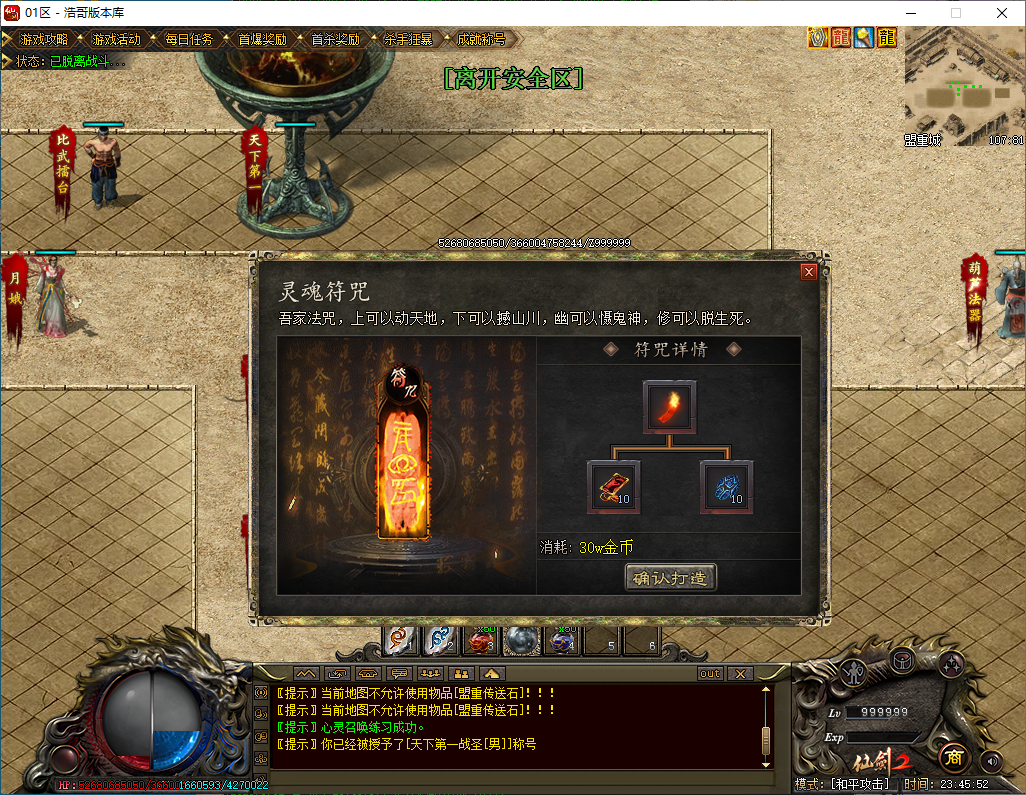 QQ20250112-234554.png