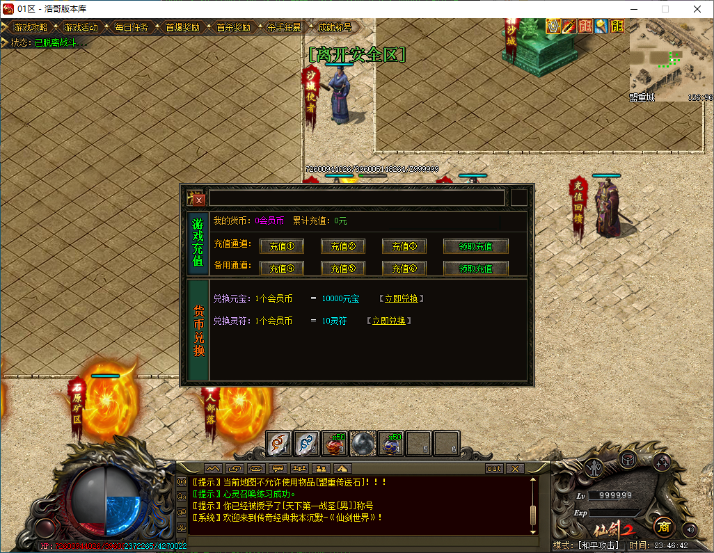QQ20250112-234644.png
