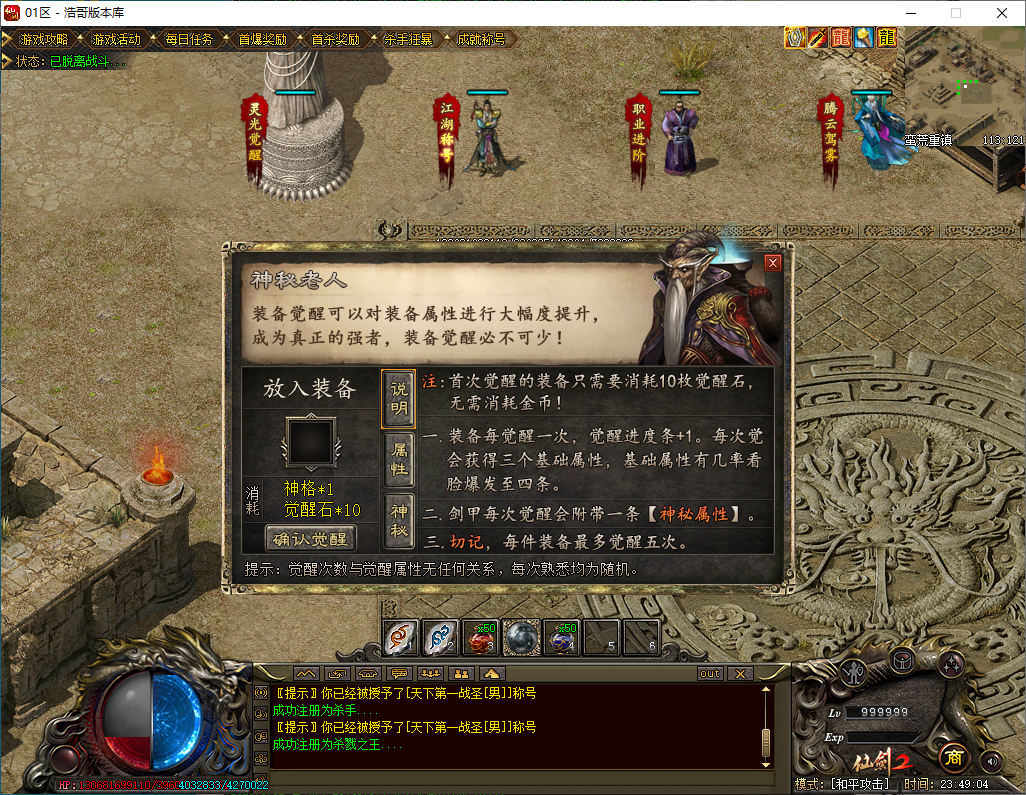 QQ20250112-234906.png