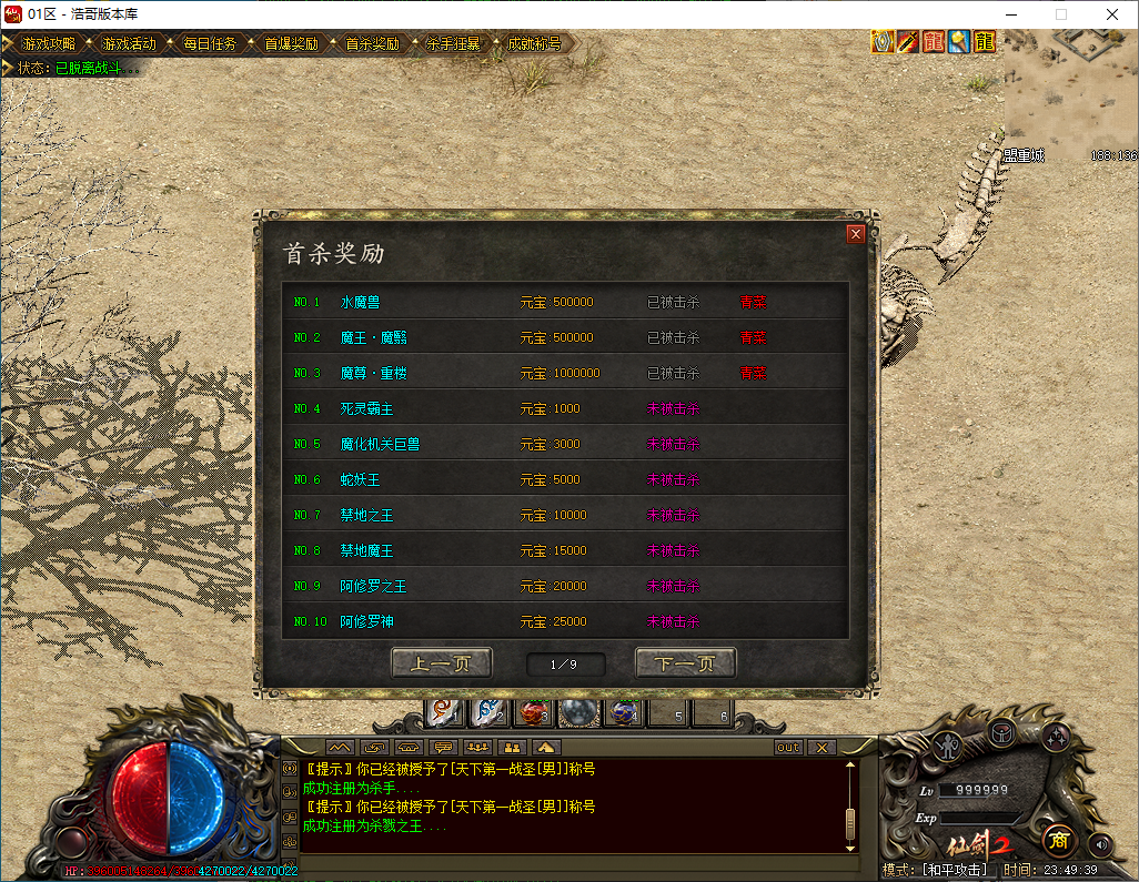 QQ20250112-234940.png
