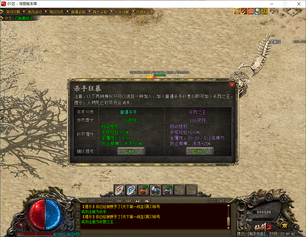 QQ20250112-234944.png