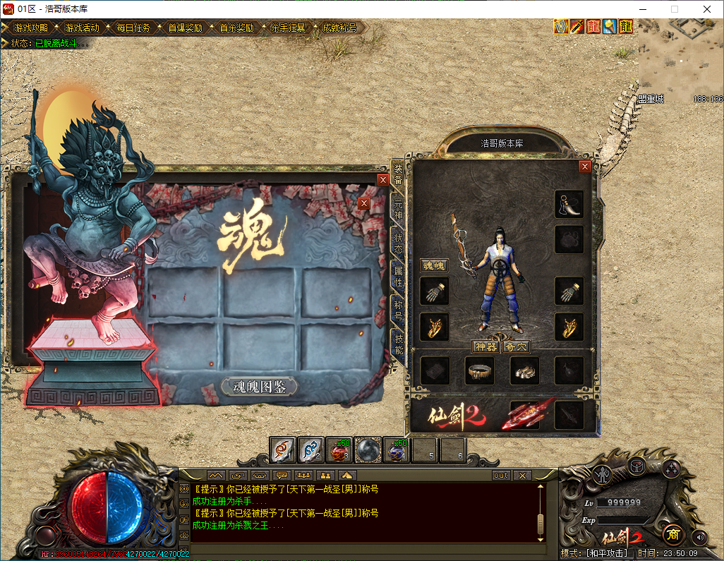 QQ20250112-235010.png